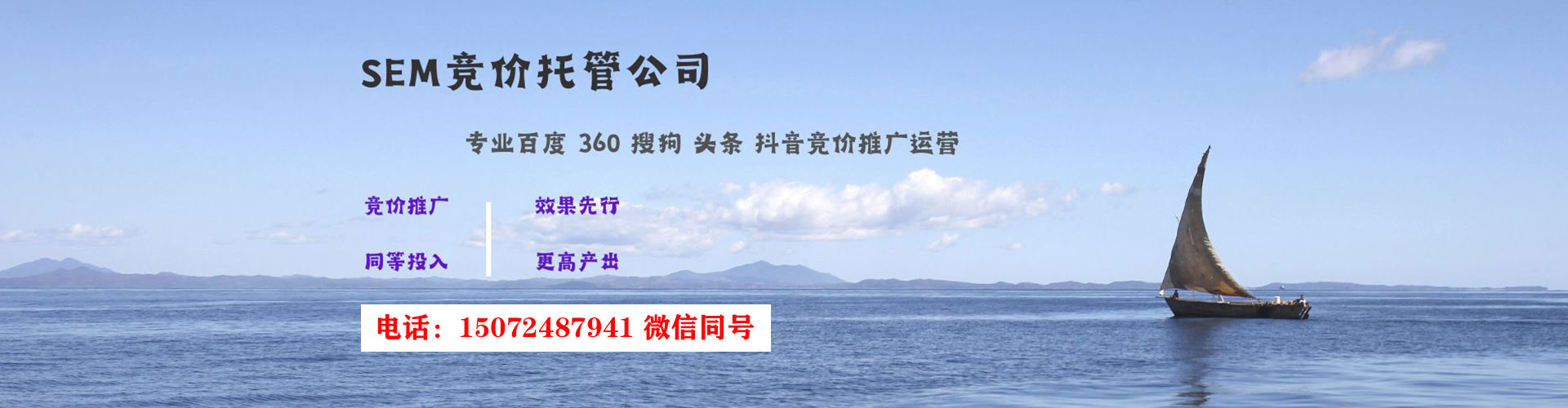 硚口百度推广返点