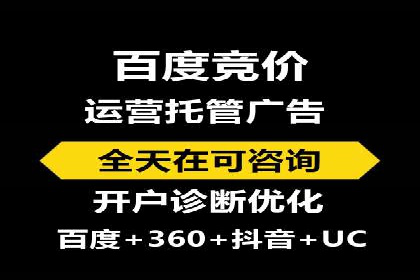 案例解读：竞价广告创意策划