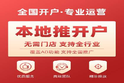 百度竞价推广代运营实战技巧案例解析