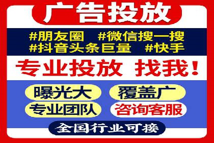 案例分析：SEM服务优化效果显著
